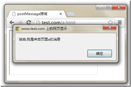 a.html运行结果