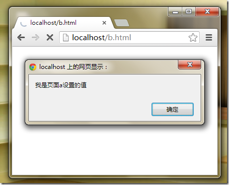 b.html结果